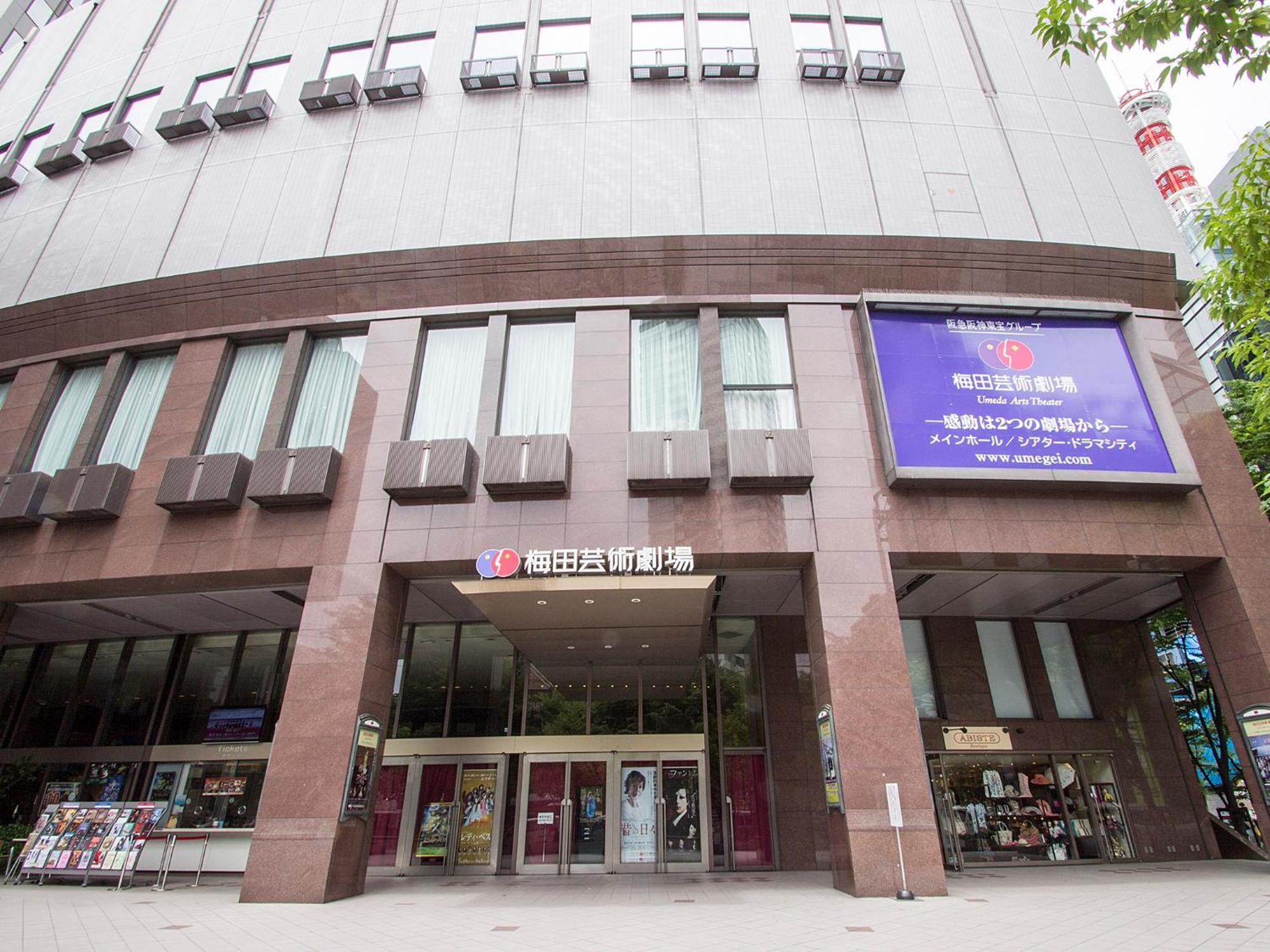 Hearton Hotel Kita Umeda Осака Экстерьер фото